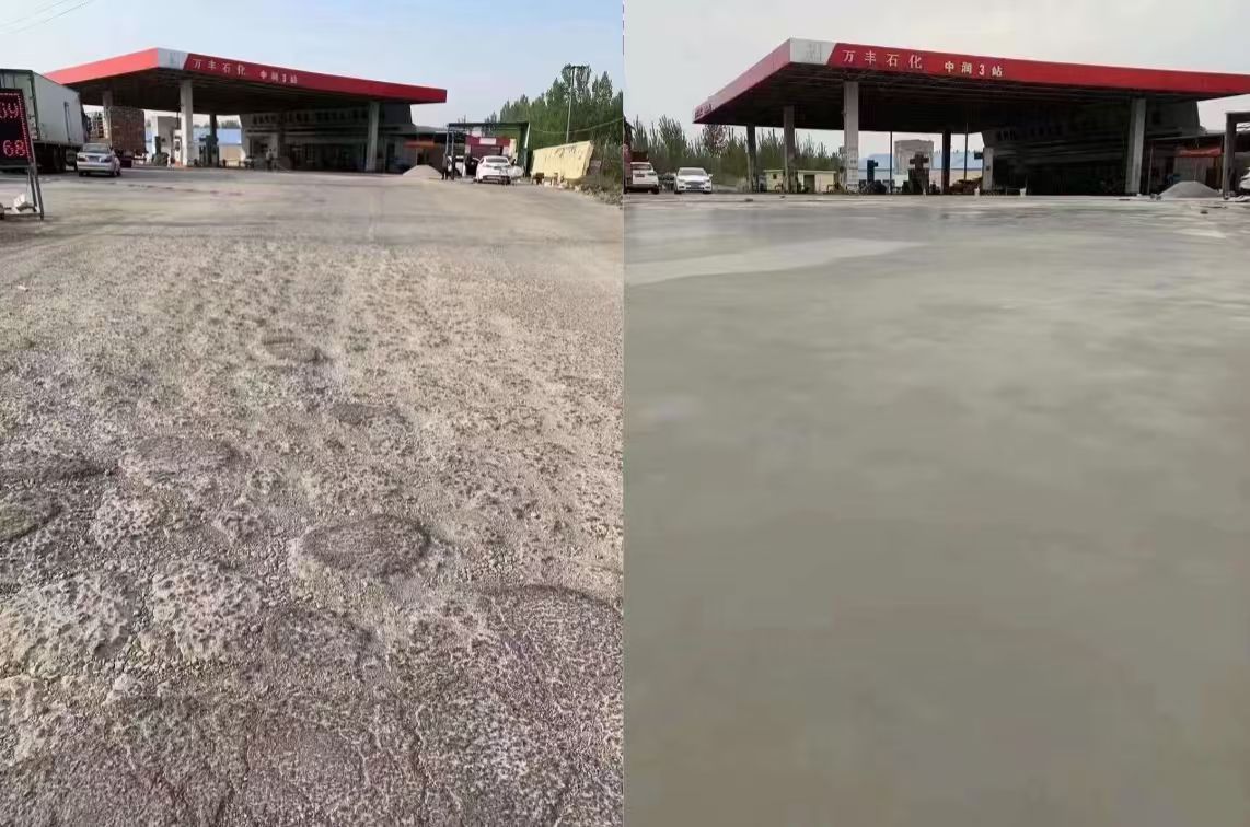 丹东水泥道路抢修料 混凝土地面修补砂浆