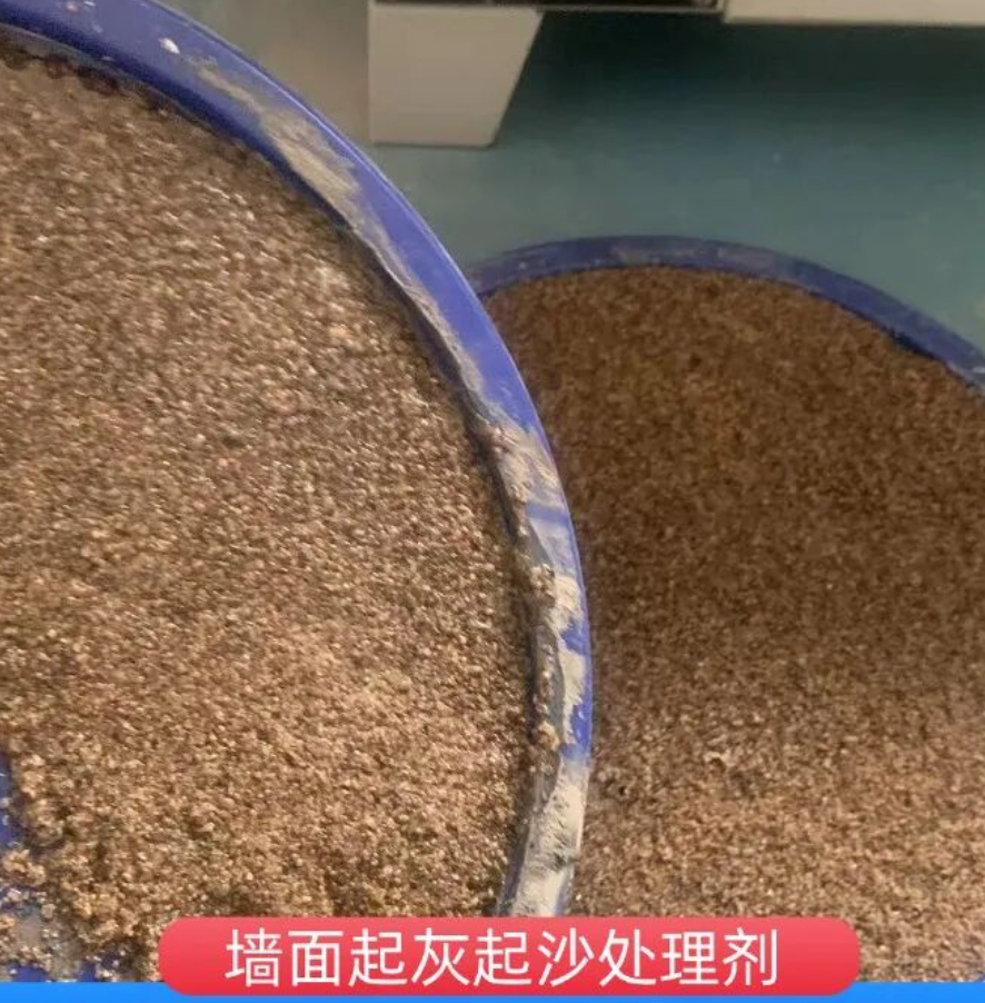丹东墙面起灰起沙处理硬化剂工作原理