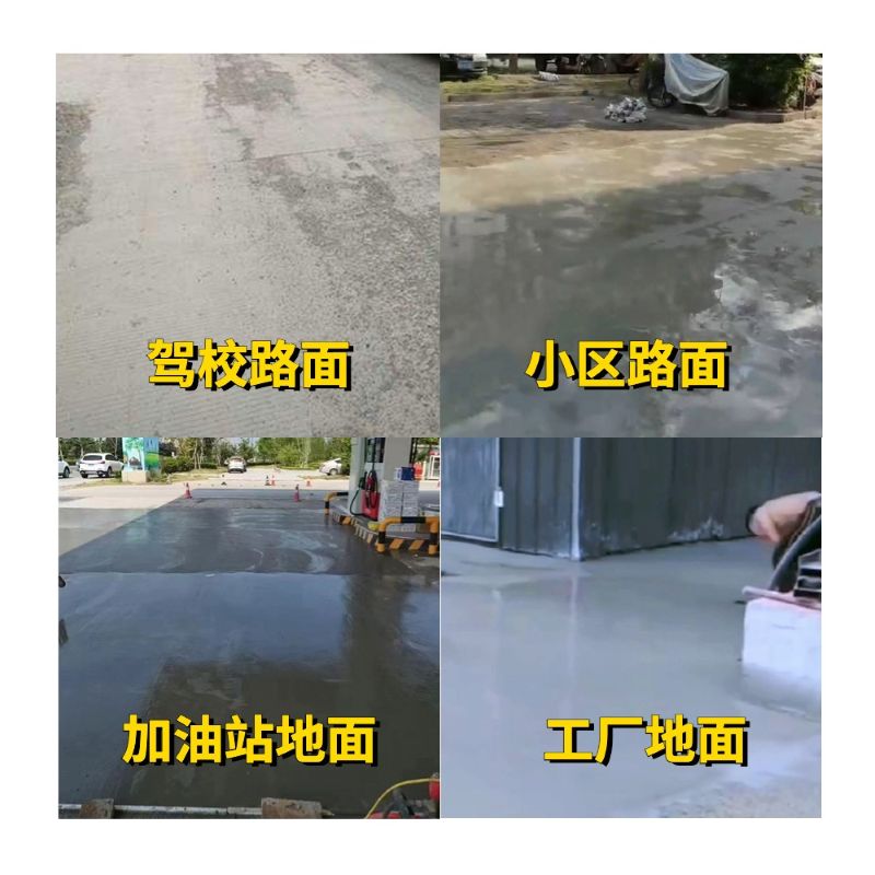 丹东老旧道路翻新快速解决方案