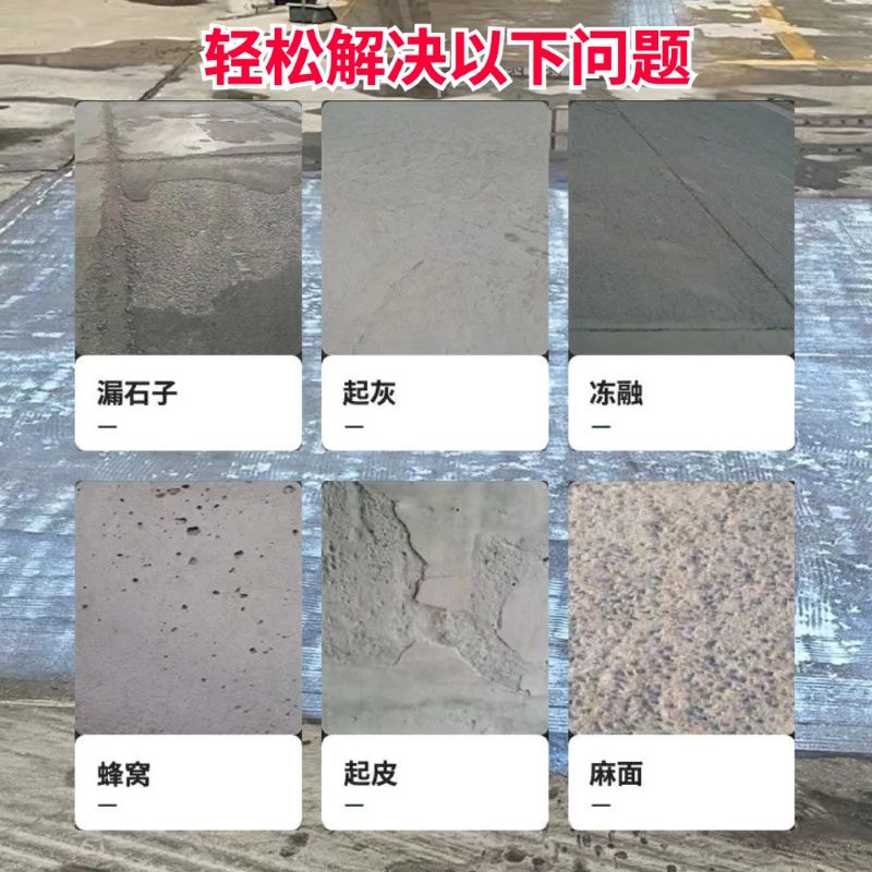 丹东低碳市政修补材料简单快速修补道路恢复交通